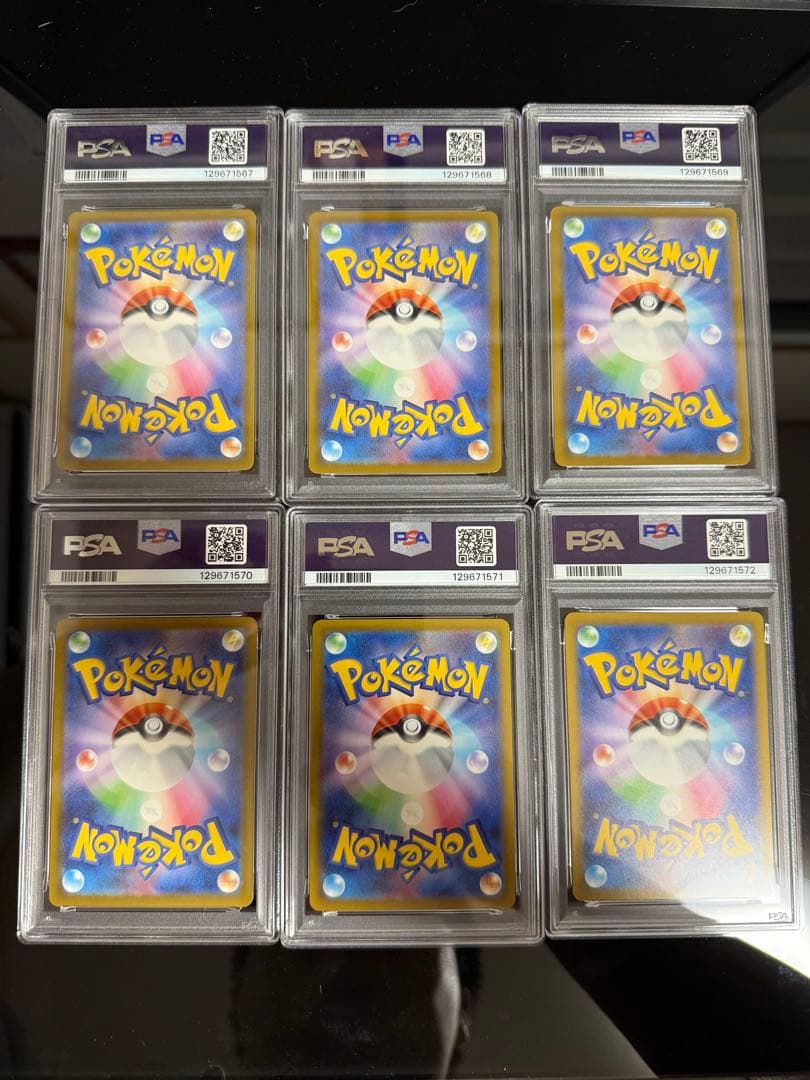 マックピカチュウ　PSA10セット