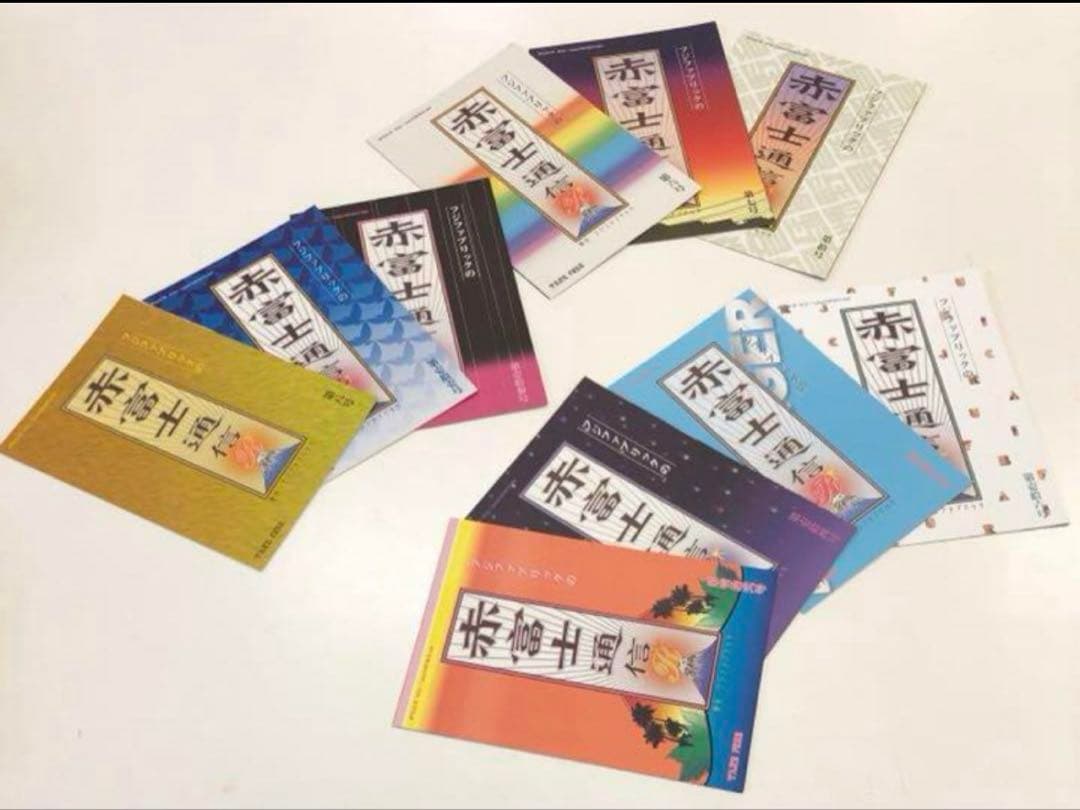 フジファブリック