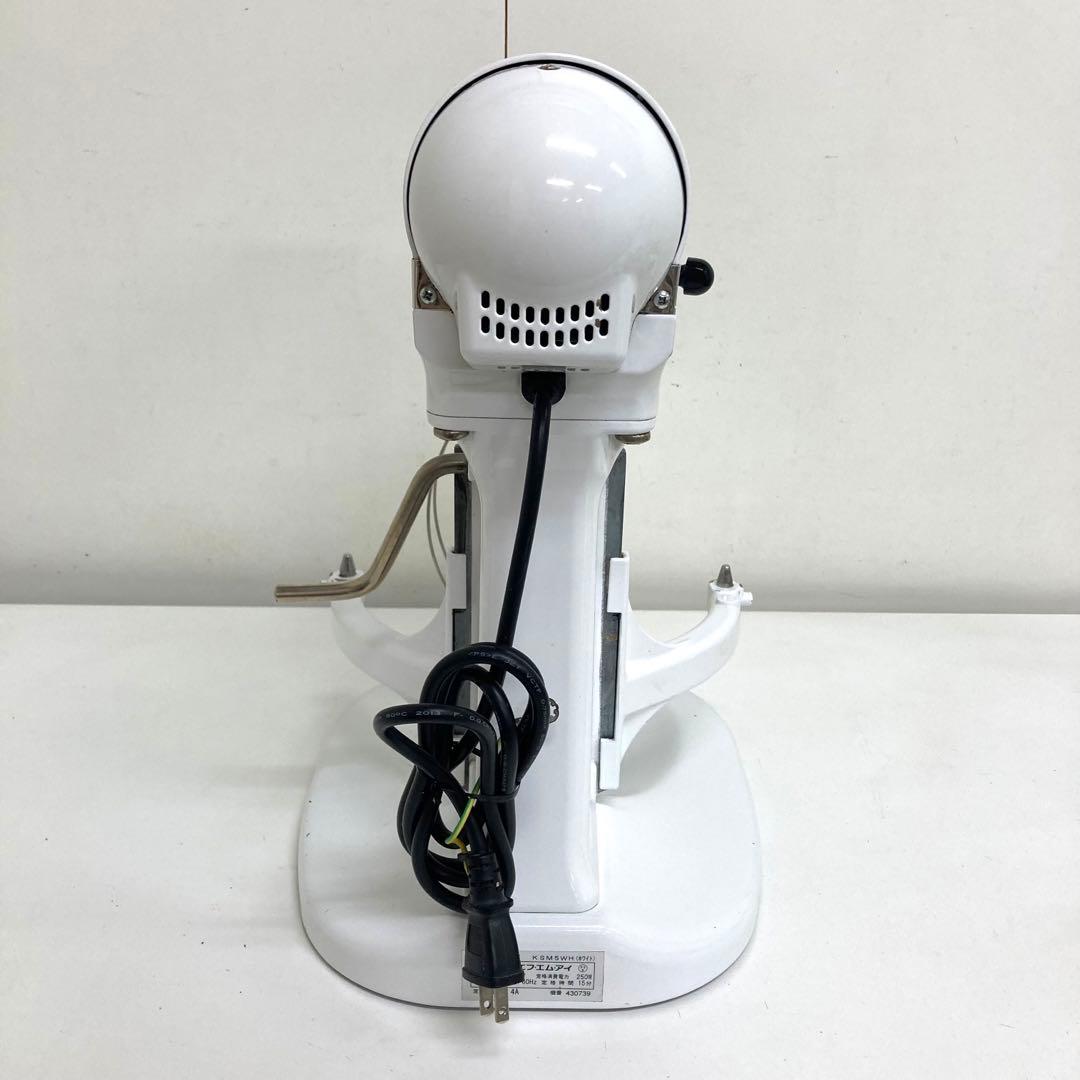 B36-9 KitchenAid キッチンエイド　スタンドミキサー　KSM5WH