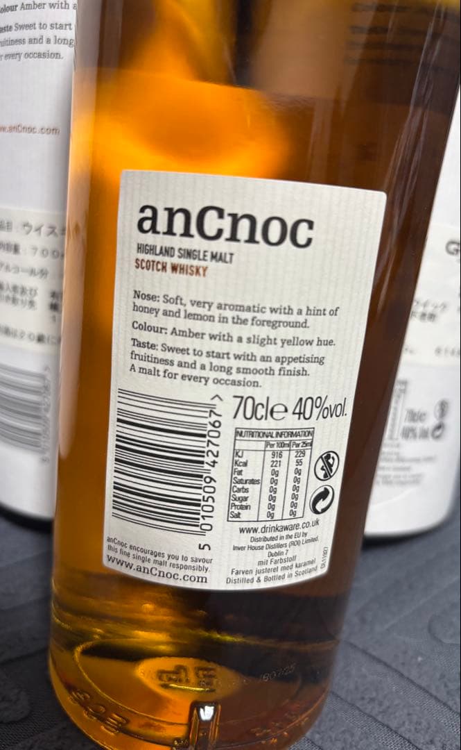 アンノック 12年 anCnocシングルモルト 40度 箱付 700ml 3本