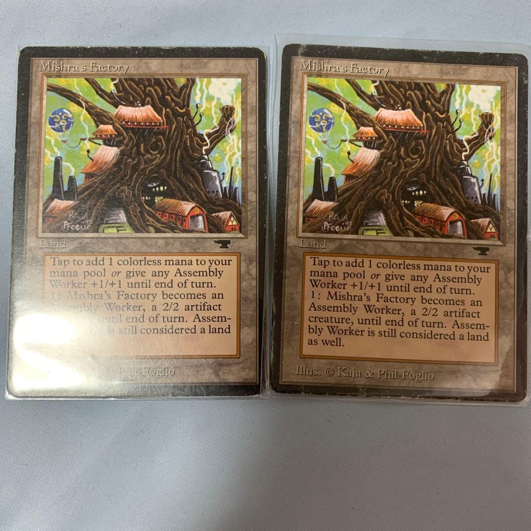 ミシュラの工廠 春 mtg プロモ 2枚セット プレイド