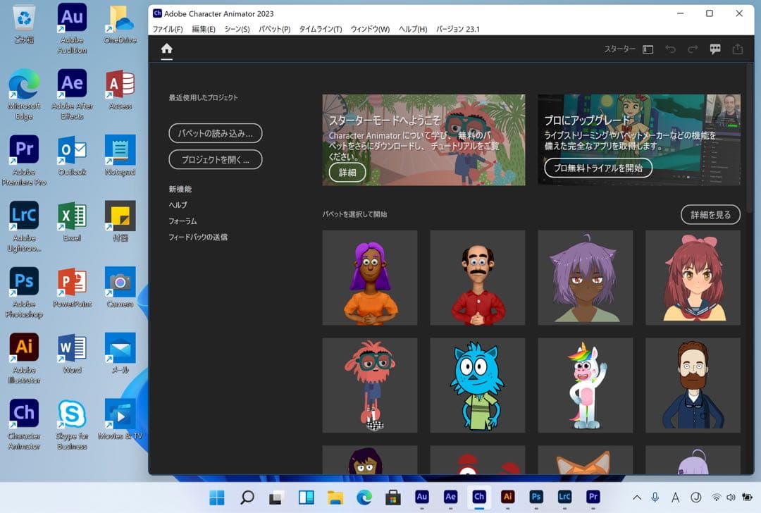 美品 MacBook Pro 16インチ i9 32/2TB CAD/3D設計