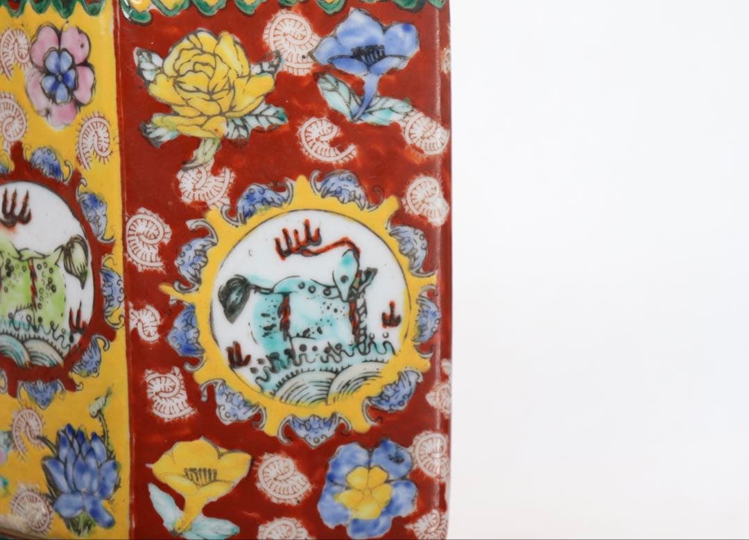 中国　粉彩　扁瓶　大清康熙年製銘　送料込み250705