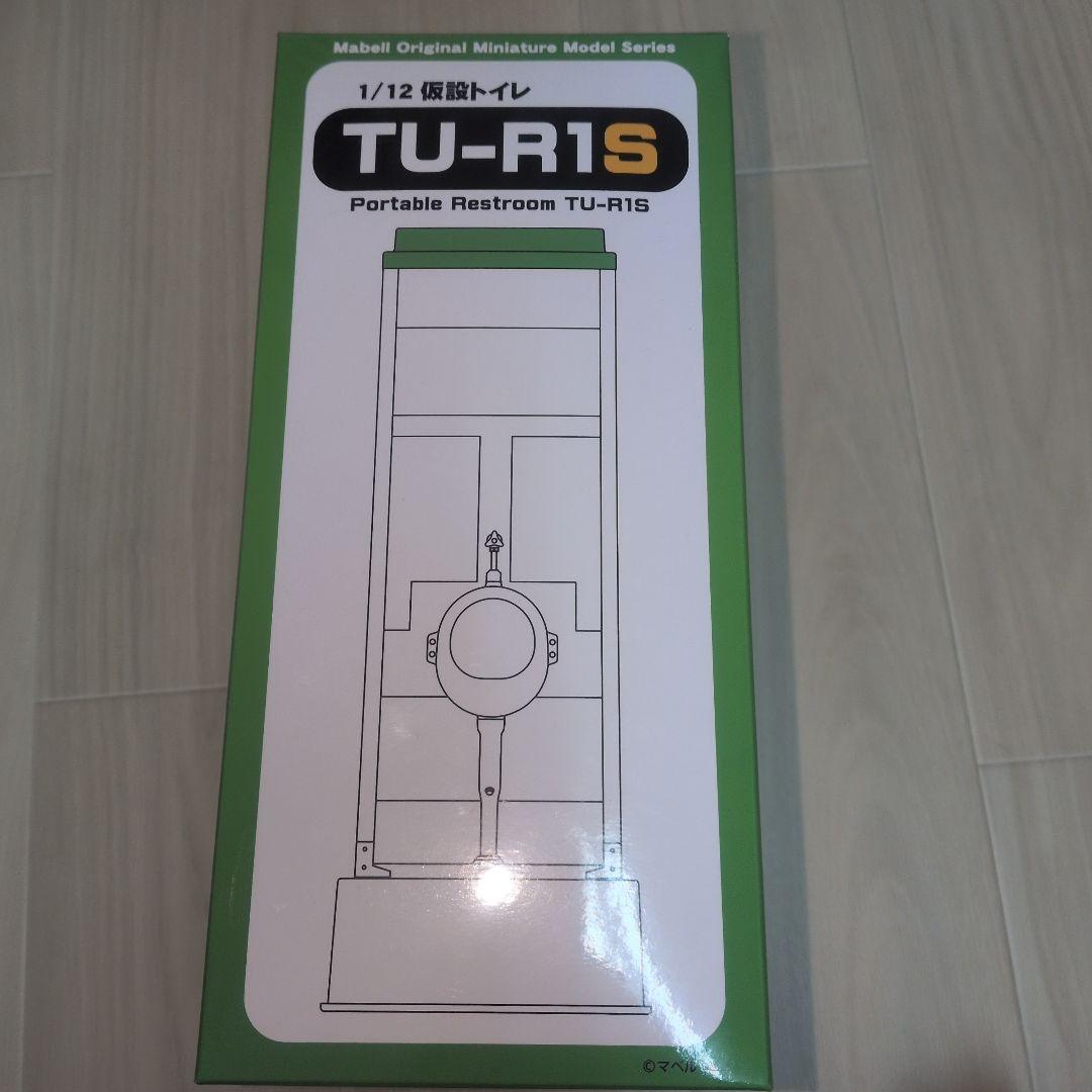 新品　1/12 仮設トイレ TU-R1S 　模型