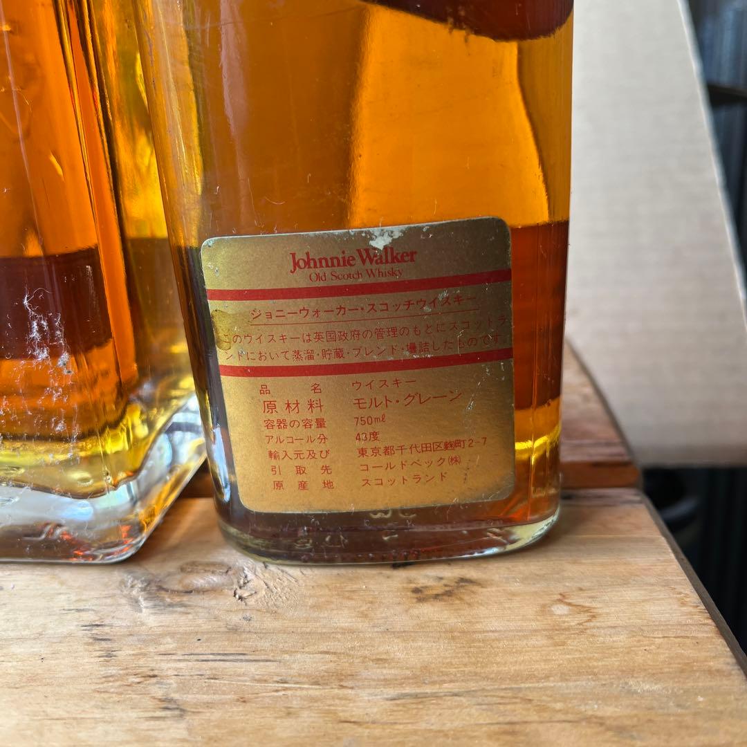 ジョニーウォーカー２本セット1L 750ml特級