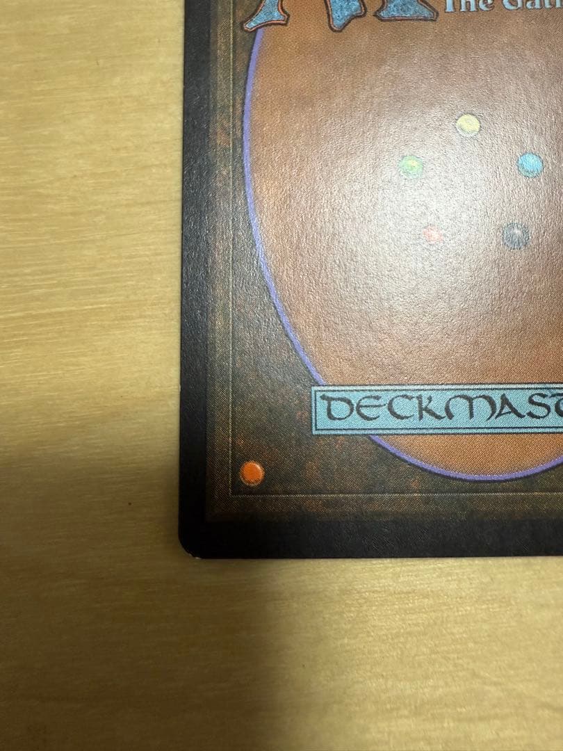 匿名配送 MTG ガイアの揺籃の地/Gaea's Cradle 1枚 英語版