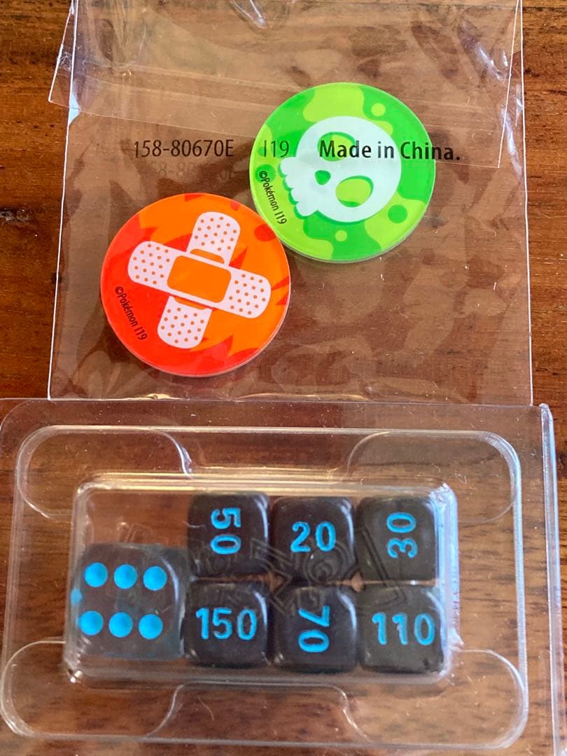 ポケモンカードゲーム Item 5