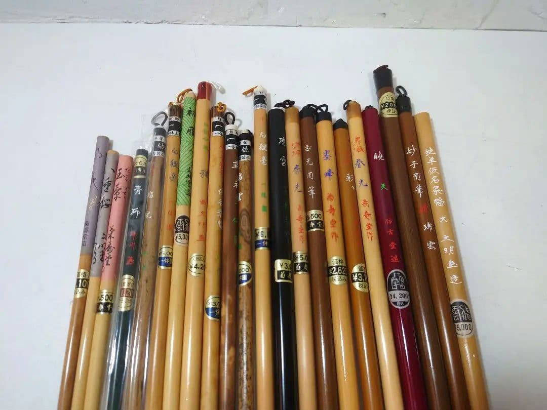 【未使用22本】総額7万円以上！ 伝統工芸品 筆 習字 書道 熊野筆 毛筆