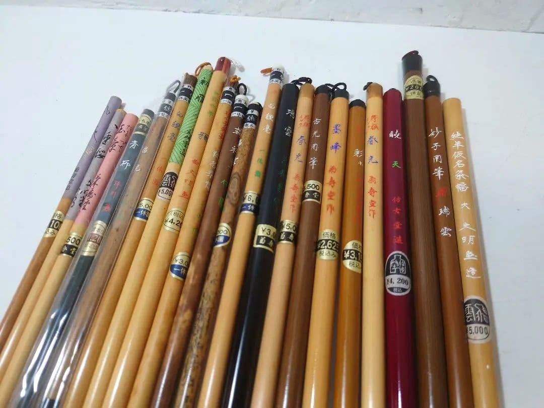 【未使用22本】総額7万円以上！ 伝統工芸品 筆 習字 書道 熊野筆 毛筆
