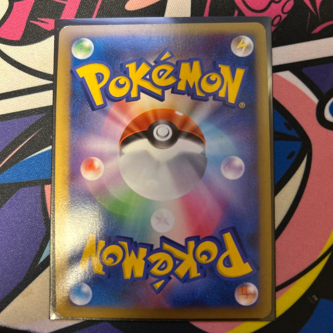 ゲンガーLV.X ☆ Pt4 アルセウス光臨 043/090