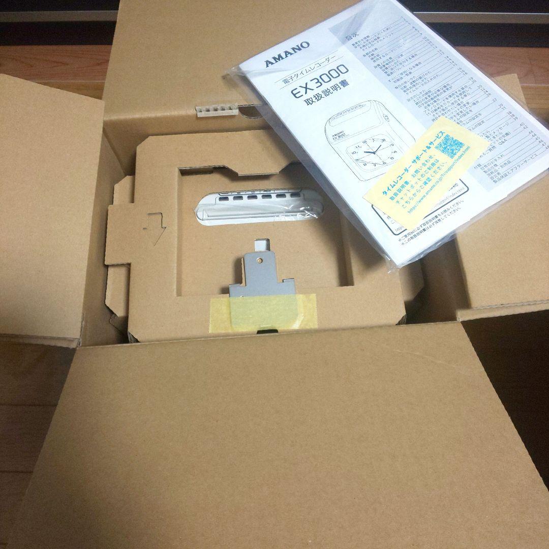 アマノ 電子タイムレコーダー EX3000J
