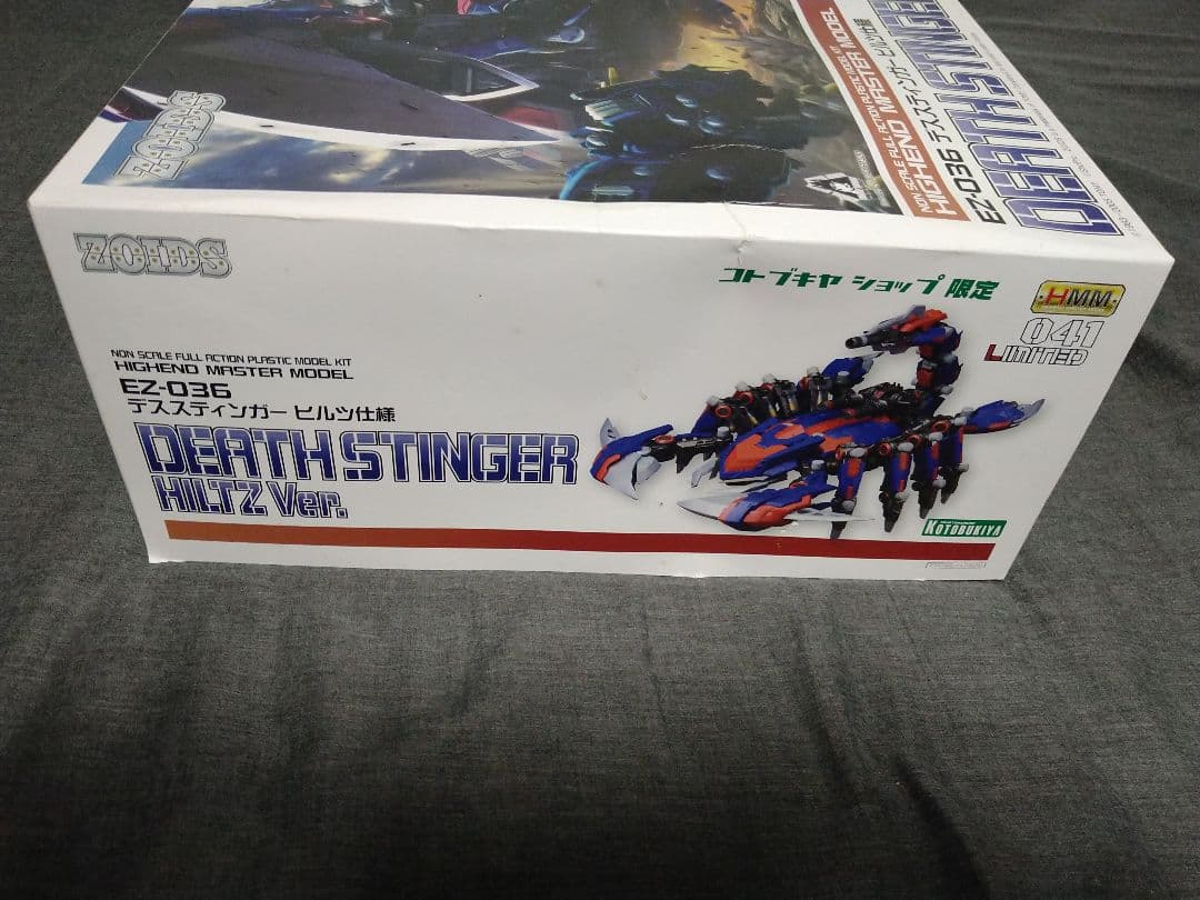 HMM デススティンガー　ヒルツ仕様　未開封 ゾイド　ZOIDS