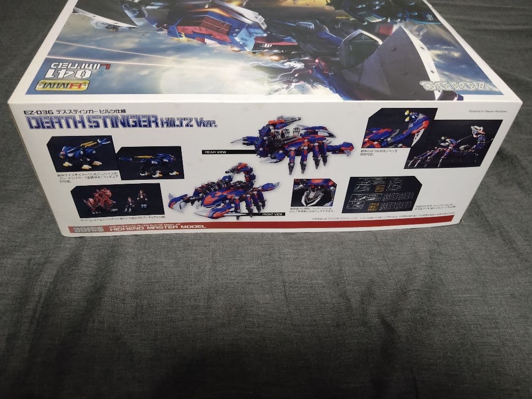 HMM デススティンガー　ヒルツ仕様　未開封 ゾイド　ZOIDS
