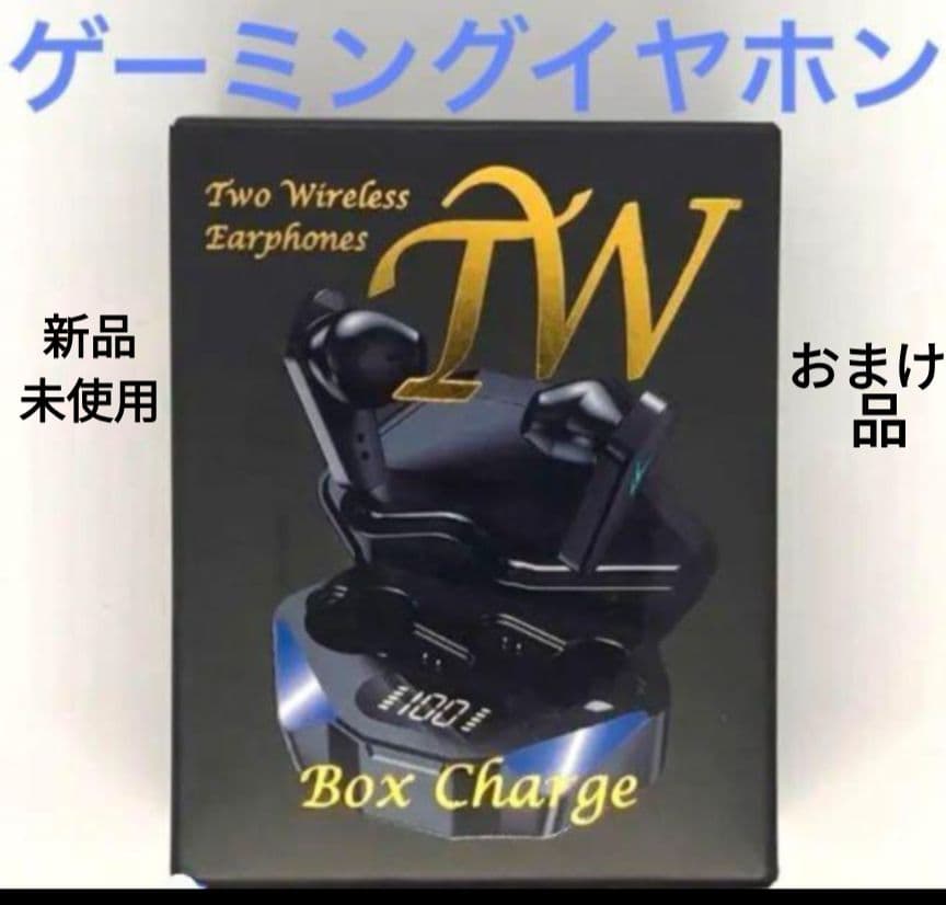 Bluetooth ワイヤレス高音質イヤホンマイク　白　おまけ付き