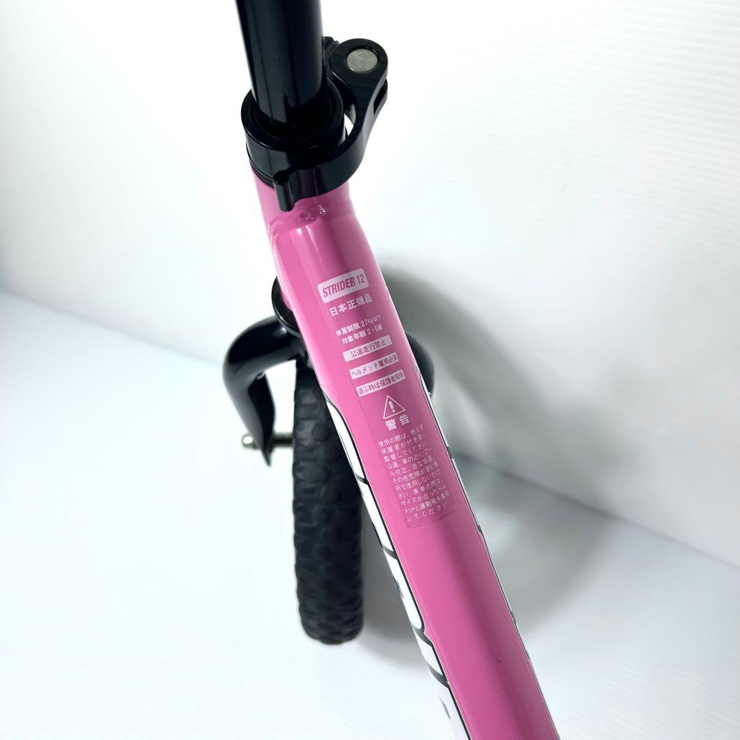 極美品☆STRIDER SPORT バランスバイク ペダル無し ピンク 桃色