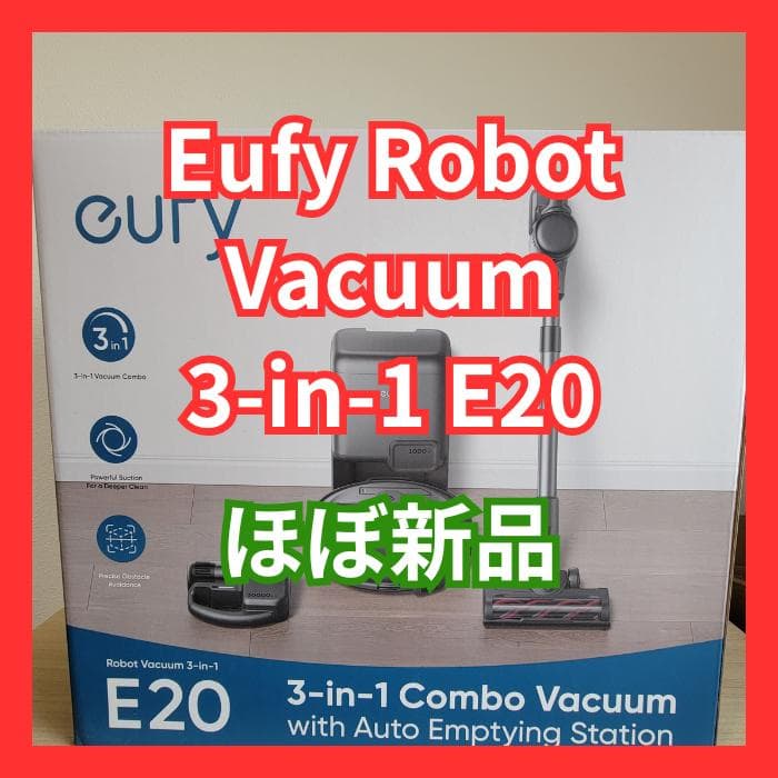 【使用回数1回】Eufy Robot Vacuum 3-in-1 E20