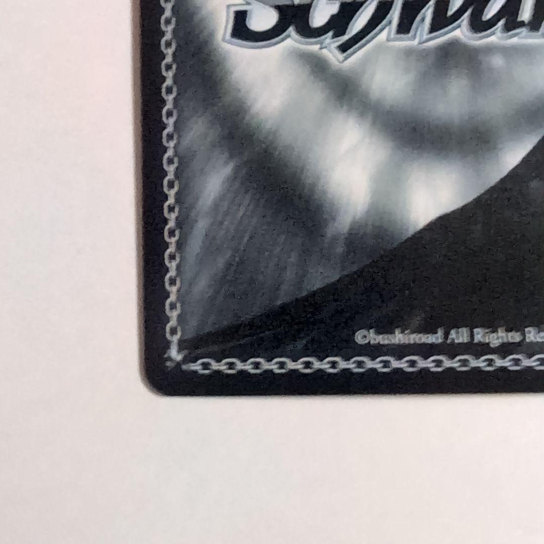 学園の聖母　マーシャ　SP　スニーカー文庫　ヴァイスシュヴァルツ　ロシデレ