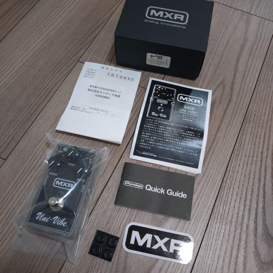 MXR　M68 　Uni-Vibe 　ユニヴァイブ　新品