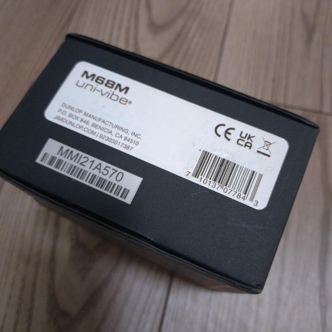 MXR　M68 　Uni-Vibe 　ユニヴァイブ　新品