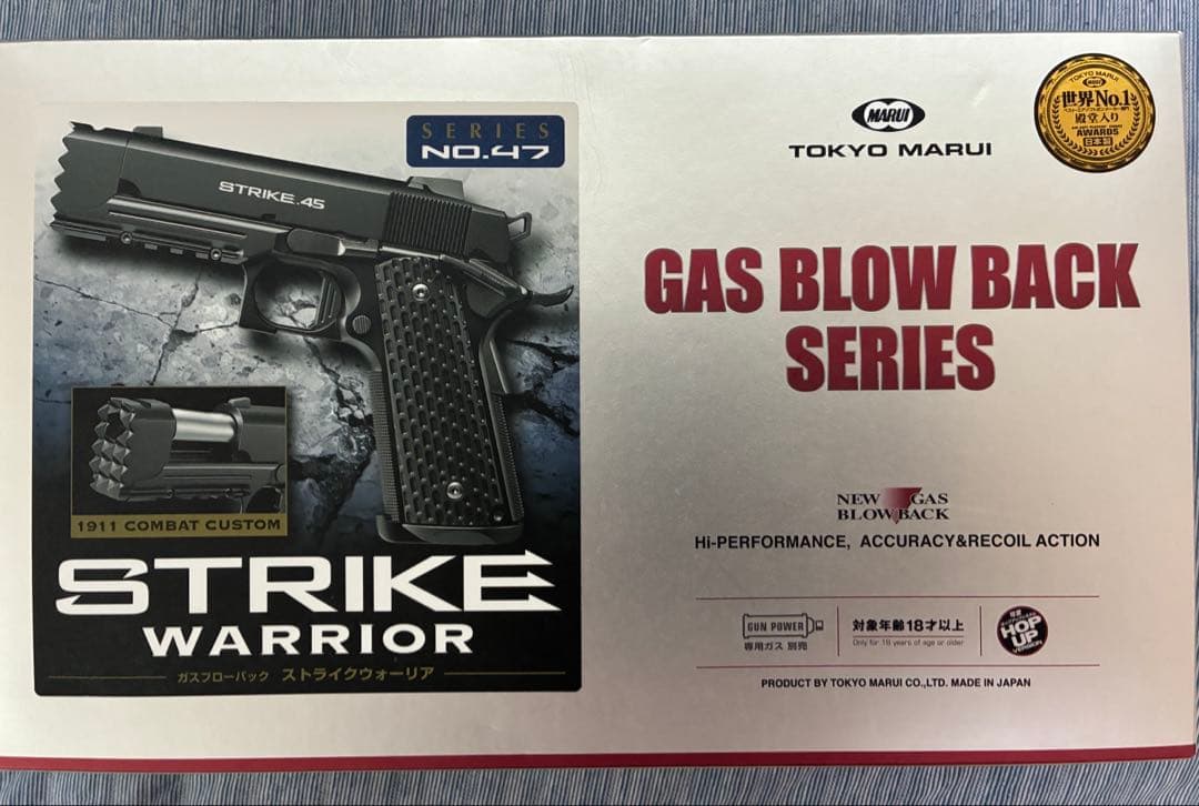 【値下げ交渉可能】東京マルイ ストライクウォーリア マガジン2本付き