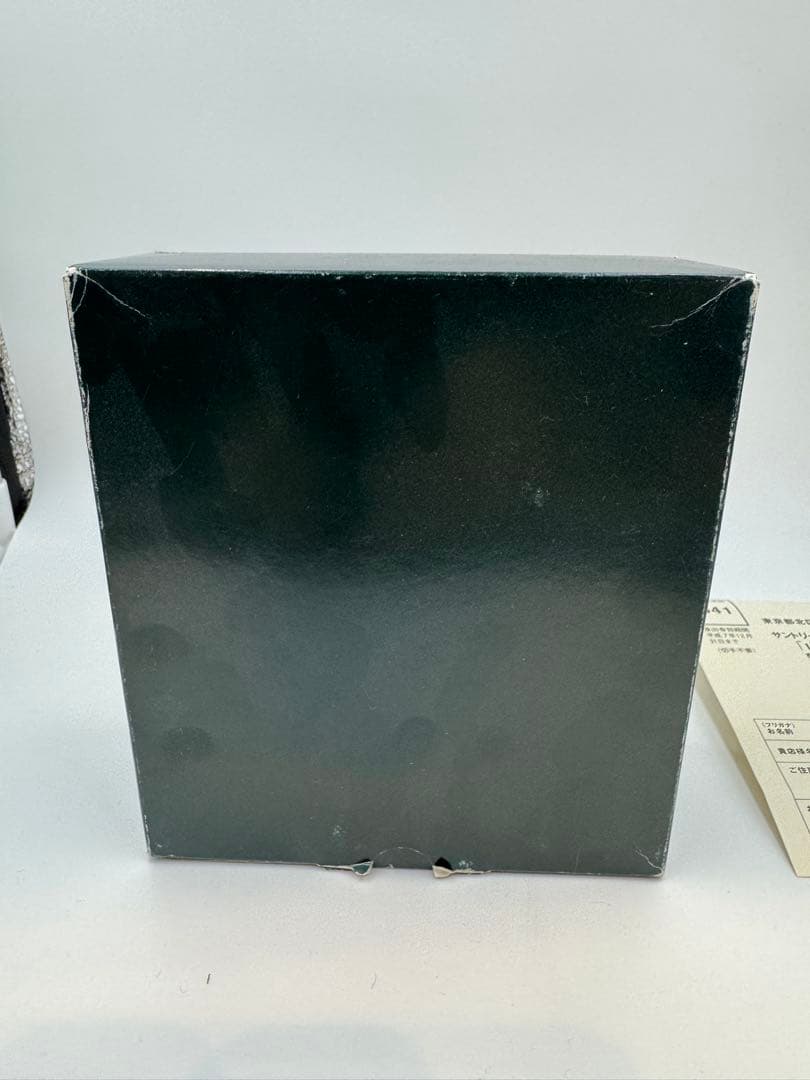 サントリー 山崎10年 ティスティングセット　箱付