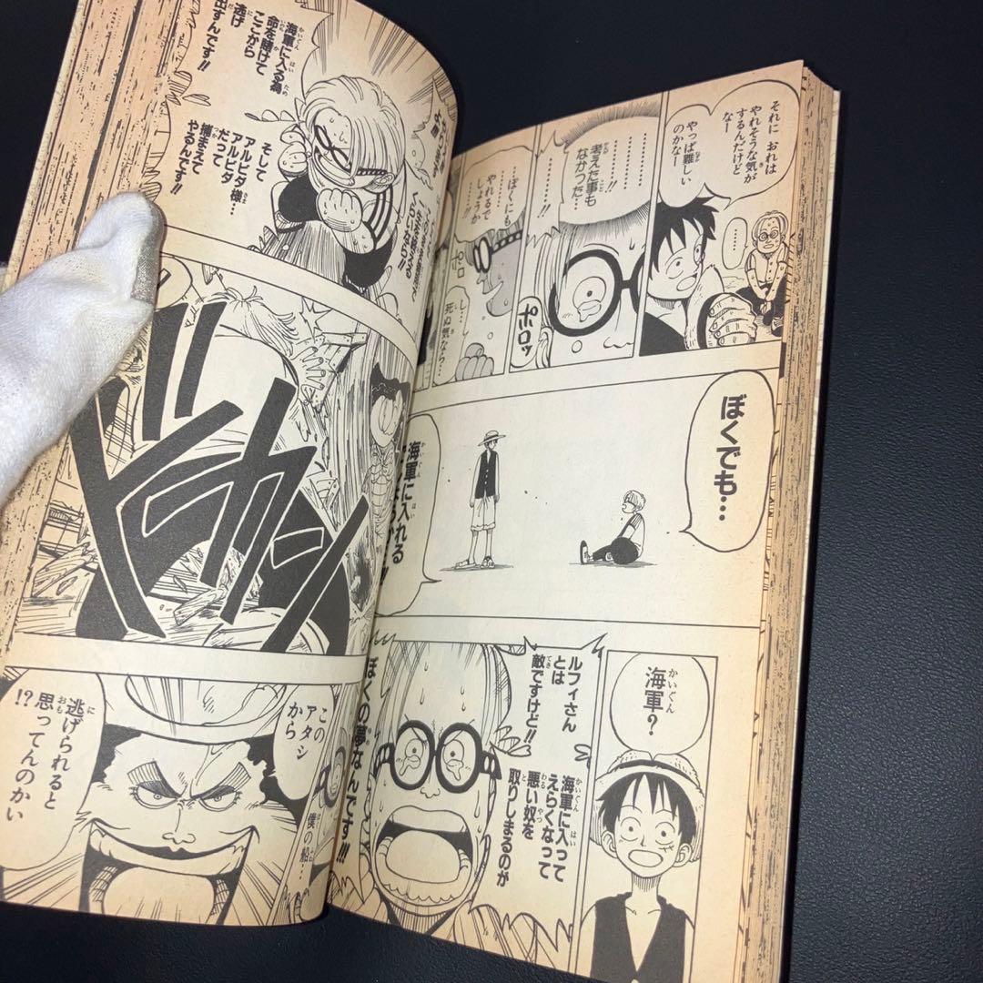 比較的良品　ワンピース　1巻　初版　1997 漫画　コミック　日焼けあり