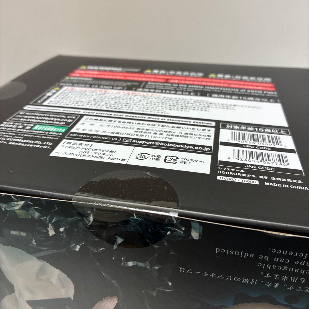 新品 HORROR美少女 ホラー 貞子 1/7 スケール フィギュア コトブキヤ