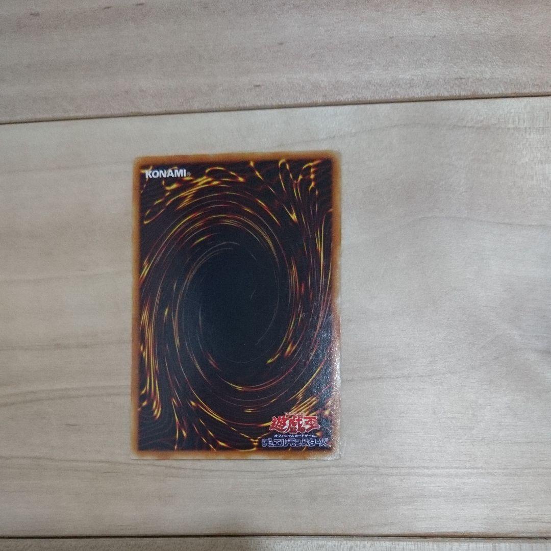 世界で数枚!?　ブラックマジシャン 2期 ホログラムエラー