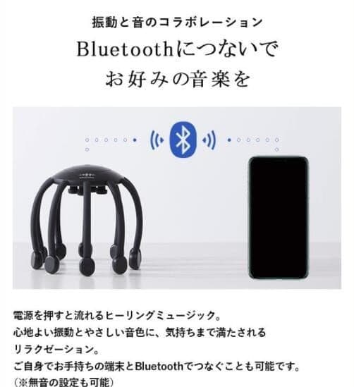 ボディ・フェイスケア WAVEWAVE HEAD RELAX MONSTER SP+