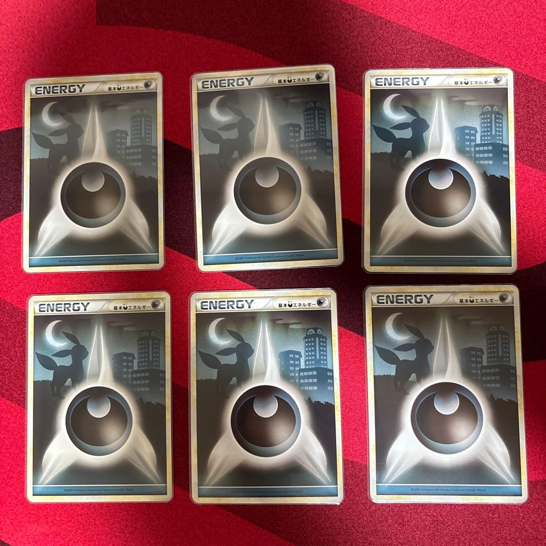 レジェンドエネルギー　悪