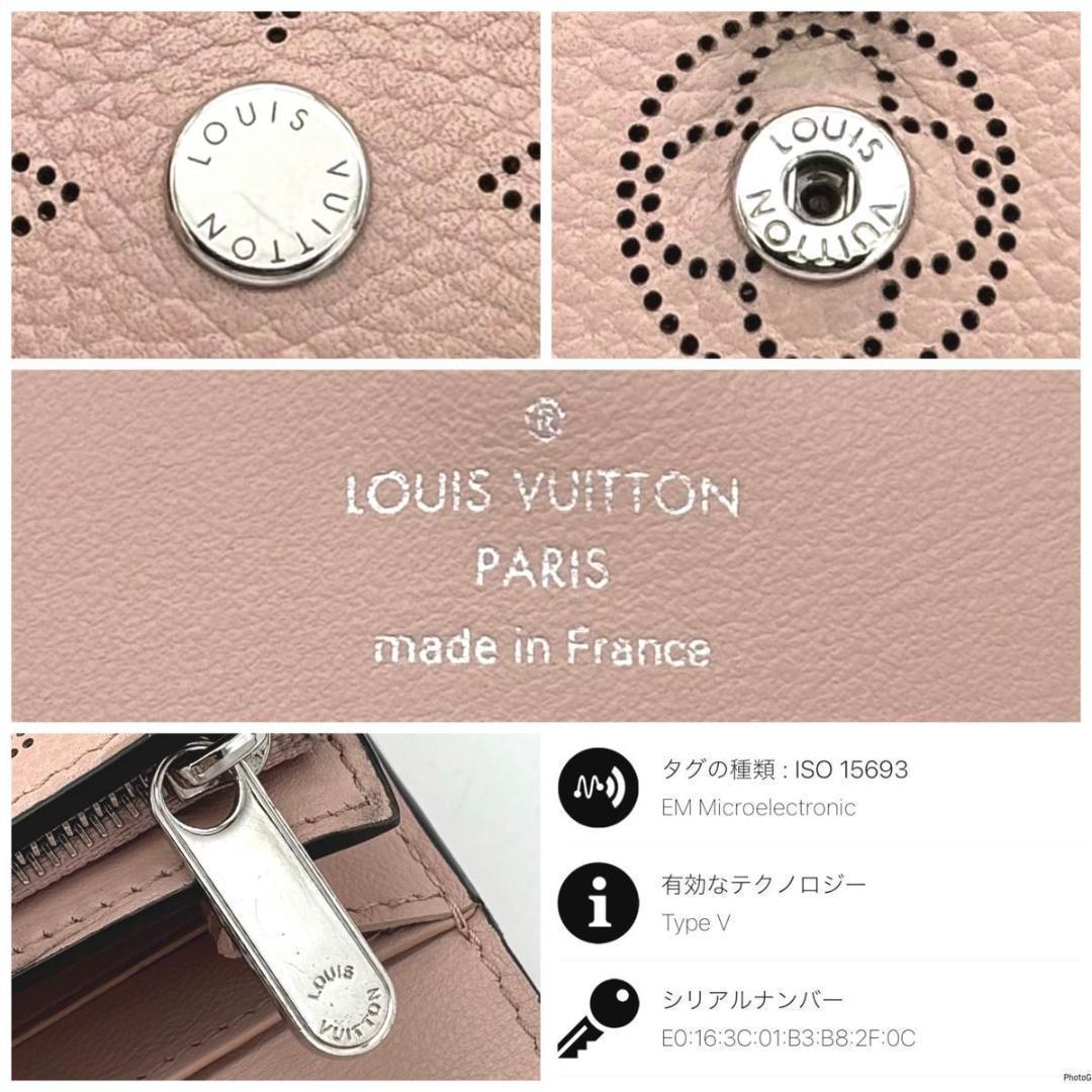 【新型IC】ルイヴィトン マヒナ イリス コンパクト 二つ折り財布 ピンク