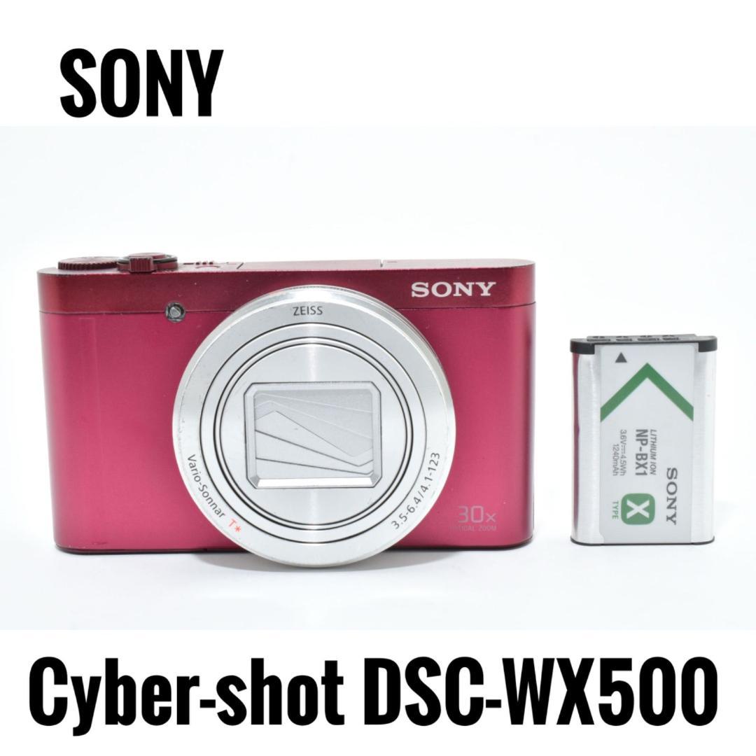 【極美品】ソニー SONY DSC-WX500 コンパクトデジタルカメラ