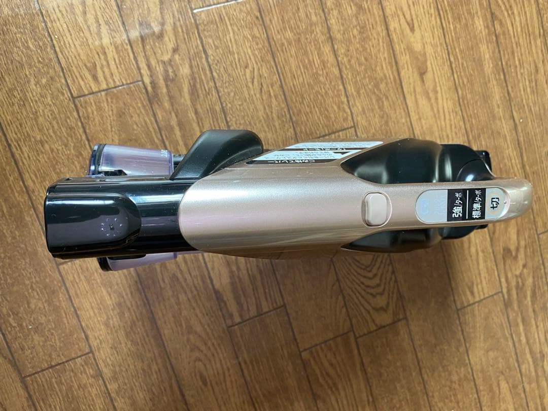 PV-BH900G 日立 コードレス掃除機 パワーブーストサイクロン