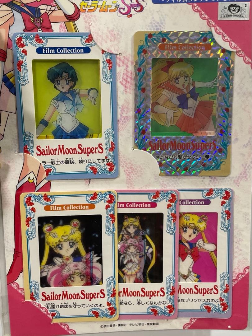 セーラームーン フィルムコレクションセット