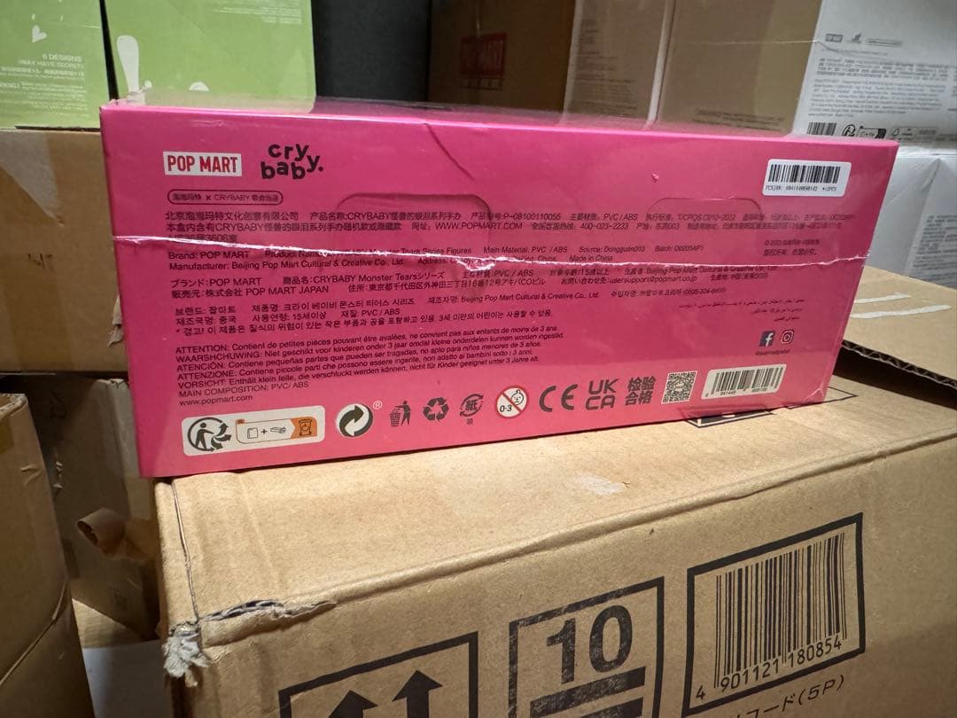 POP MART MONSTER TEARS 12デザイン