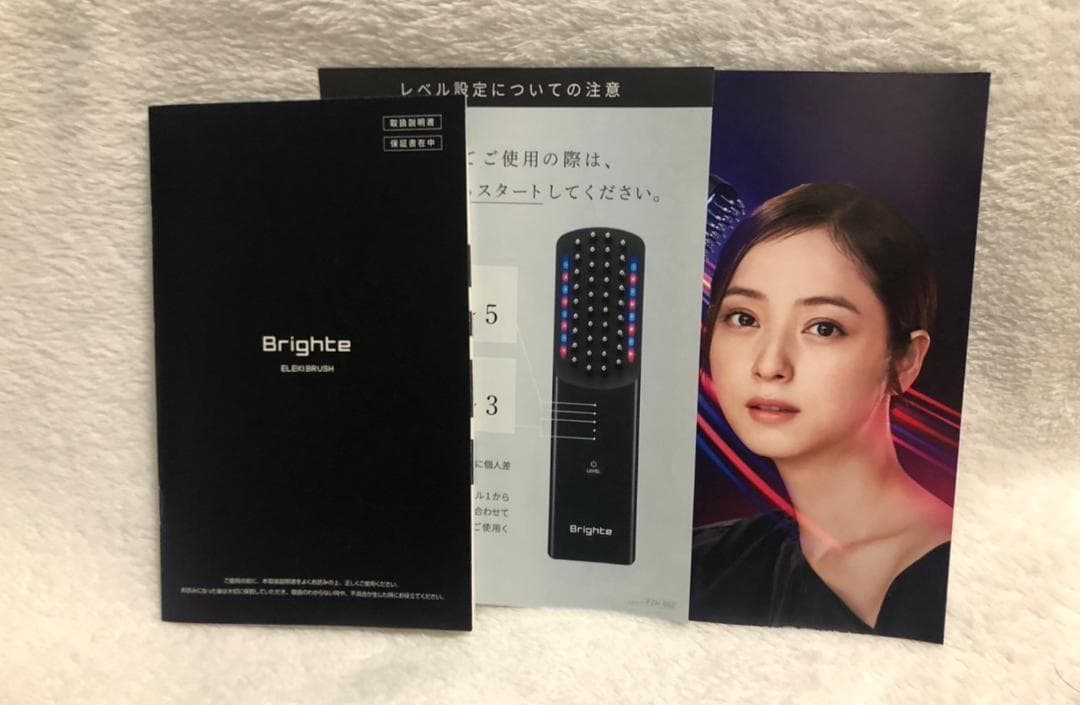 美品 Brighte/ブライト エレキブラシ BRT-FS145B 付属品完備
