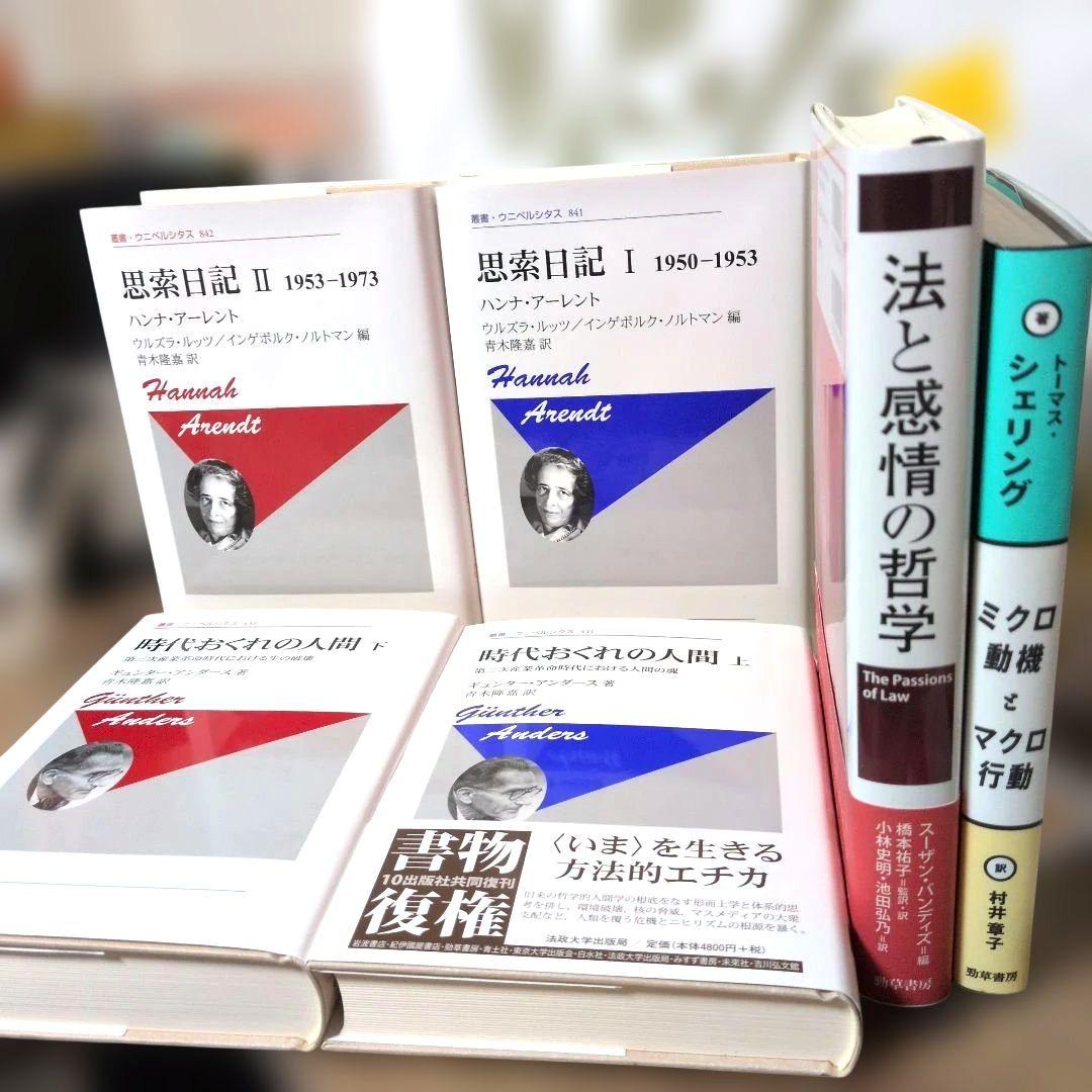 リクエストまとめ