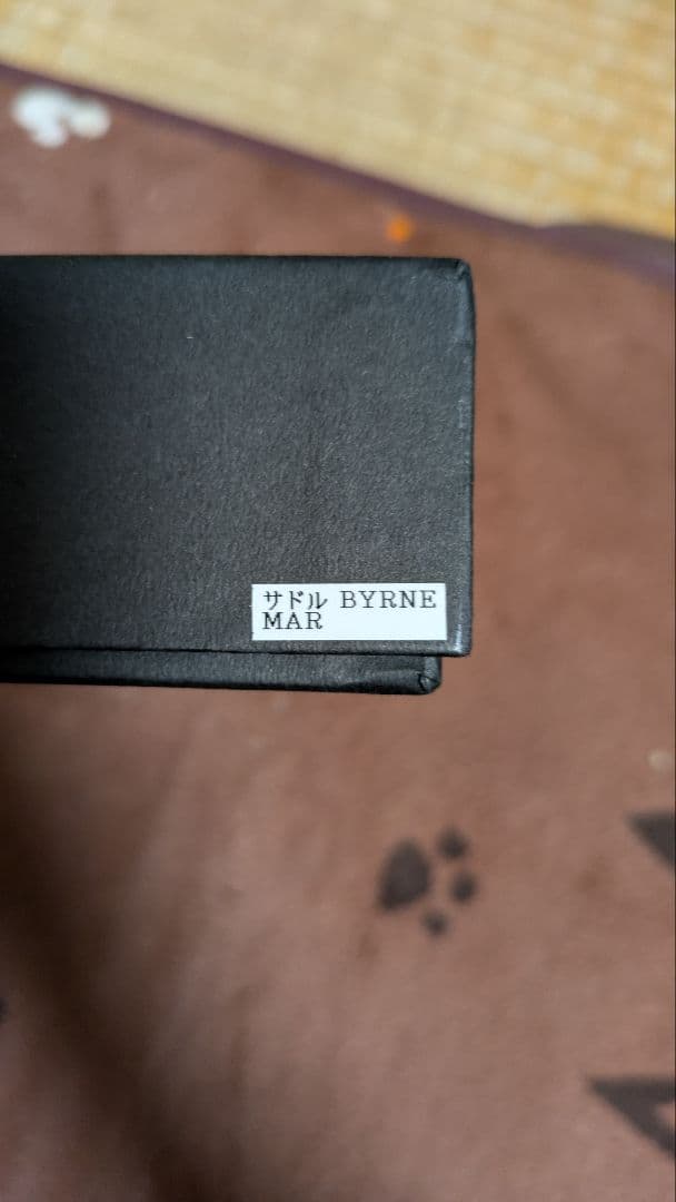 ワイルドスワンズ　バーン