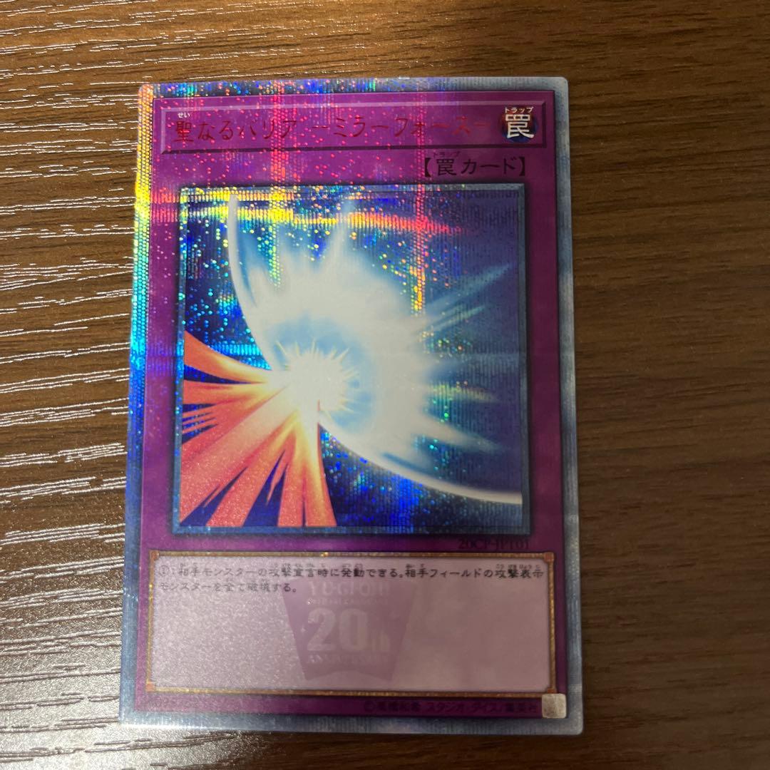 青眼の白龍 浮世絵風 切手以外　東京ドーム　ミラーフォース　カガリ　セット品