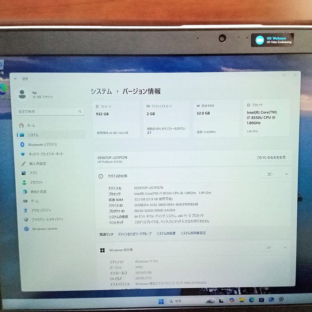 パソコン hp Windows11 core i7 8th gen intel