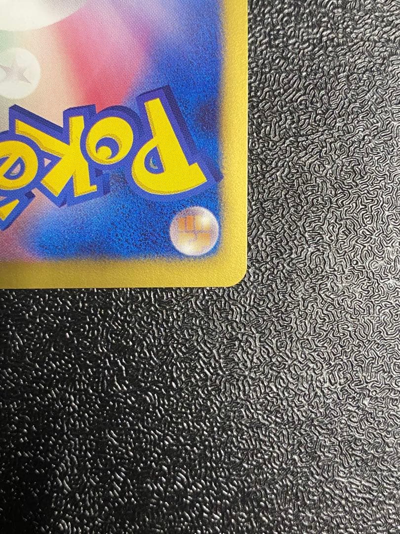 【稀少】ポケモンカード カイリュー 1ed DS 【極美品】