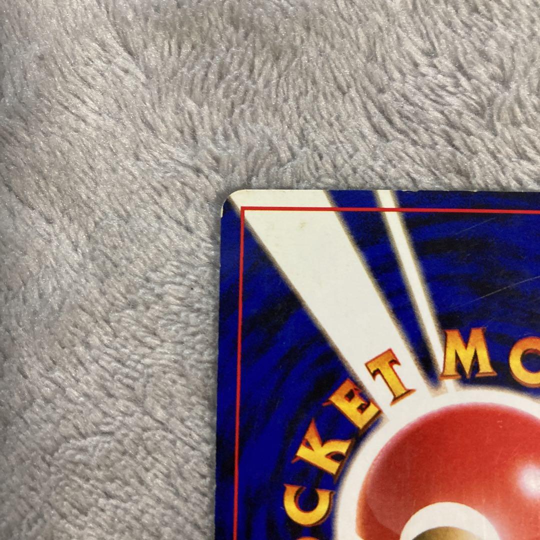 【美品】サンダー　ポケモンカード 旧裏面　ポケカ　Pokémon