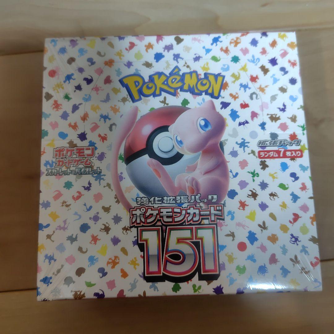 ポケモンカードゲーム 強化拡張パック 151