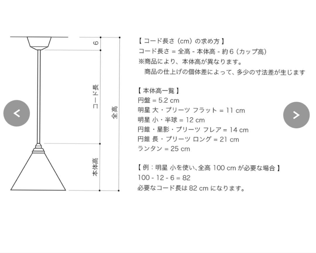 【ねざまき】FUTAGAMI ペンダントランプ　明星　大