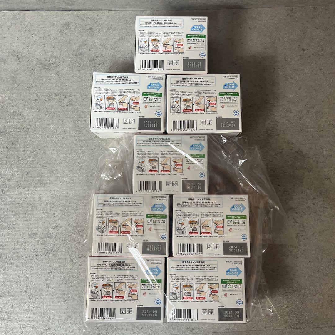 【神門様】Canon PIXUS 7E/9 詰め替えインク 8個セット