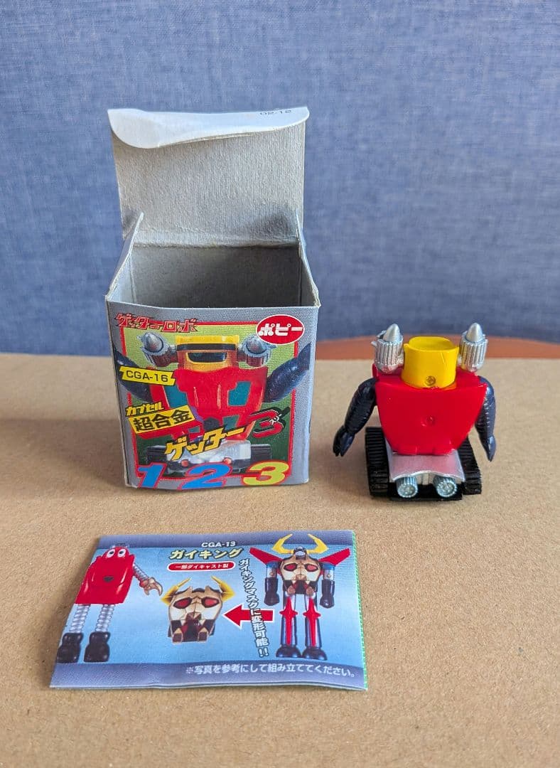 hgマジンカイザーINFINITISM·カプセル超合金とキーホルダーセット