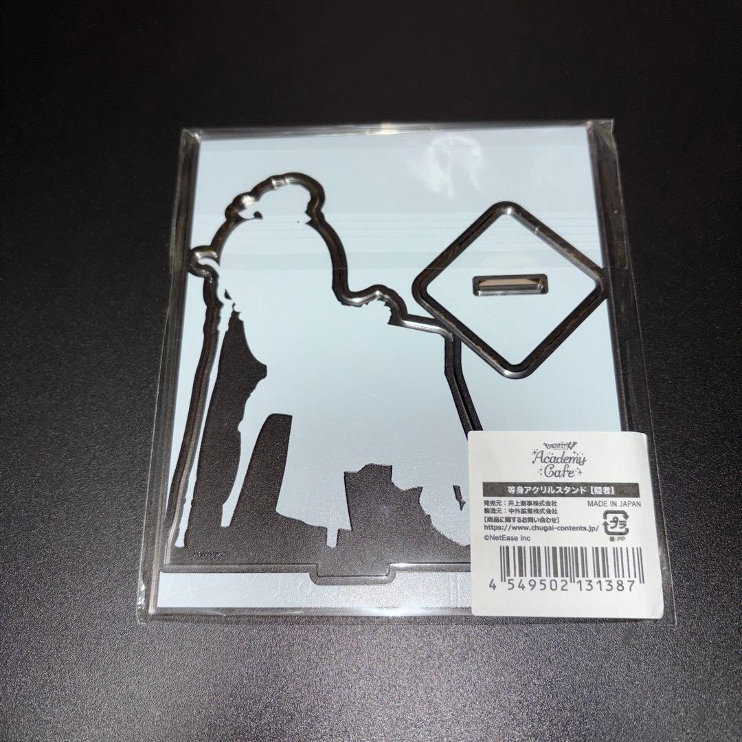未開封 第五人格 アカデミーカフェ 隠者 等身アクリルスタンド