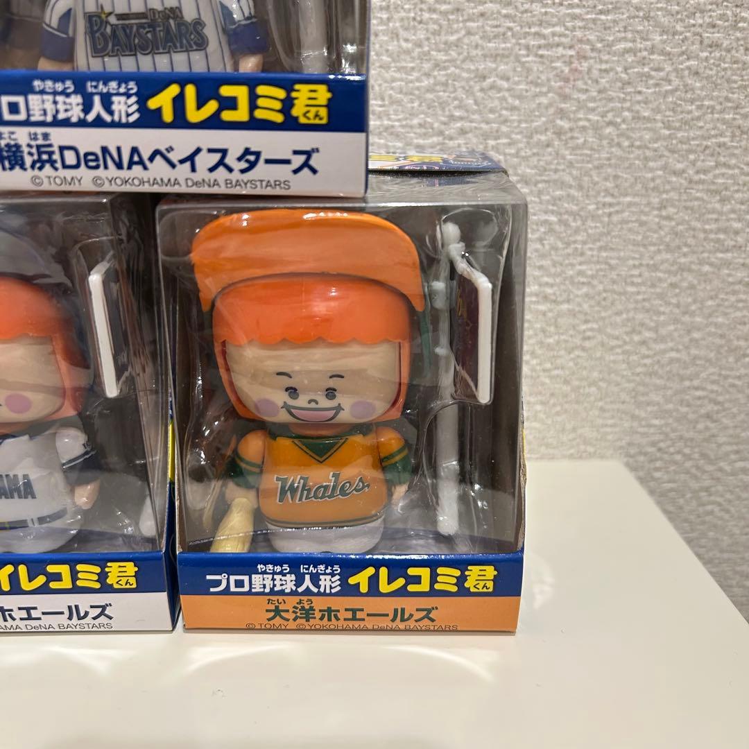 横浜DeNAベイスターズ　プロ野球人形 イレコミ君 3体セット