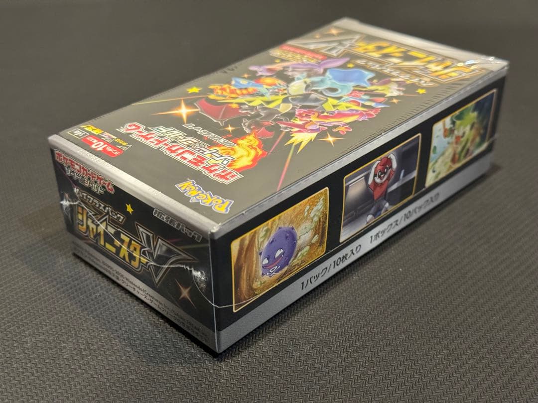 シュリンク付き新品未開封　ポケモンカード　シャイニースターv　1box