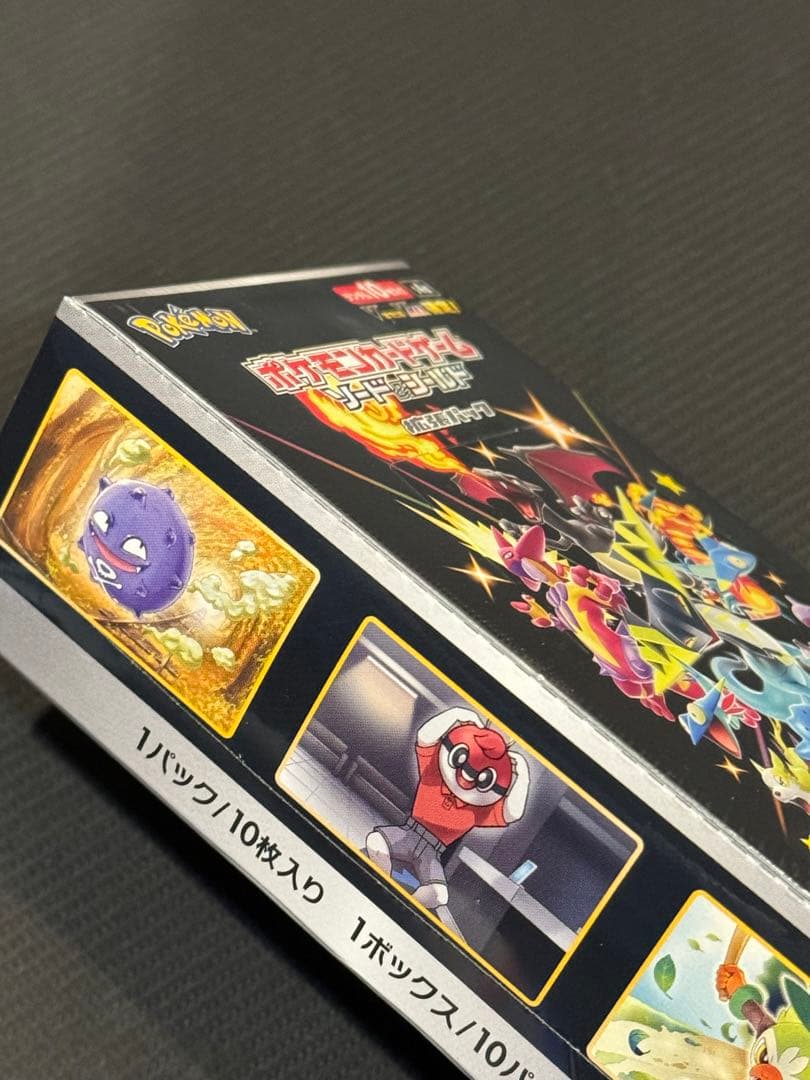 シュリンク付き新品未開封　ポケモンカード　シャイニースターv　1box